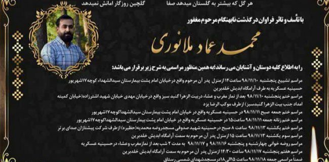 مراسم جشن سده زرتشتیان یزد لغو شد مراسم جشن سده زرتشتیان یزد لغو شد