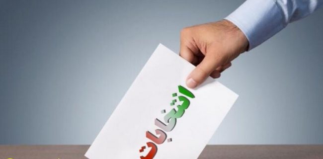 ریز آرای داوطلبان مجلس در حوزه یزد و اشکذر اعلام شد 