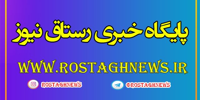 شورای جدید ورزشی عزآباد تشکیل شد