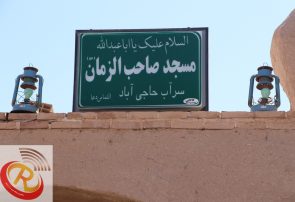 گشتی کوتاه در حاجی آباد رستاق