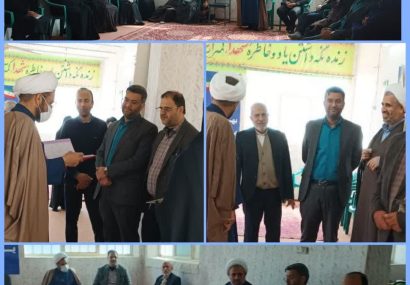 خانه قرآن روستایی با نام فاطمیون در روستای اسلام آباد رستاق افتتاح شد.
