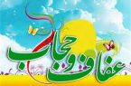 امام جمعه رستاق مقام برتر تولیدات رسانه ای حجاب و عفاف  را کسب کرد