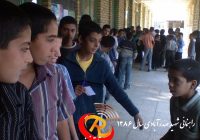 بررسی روند توزیع و تجمیع مدارس رستاق پس از انقلاب