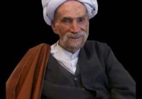 به بهانه مراسم سالگرد روحانی فقید مرحوم حاج شیخ محمدعلی اسلامی